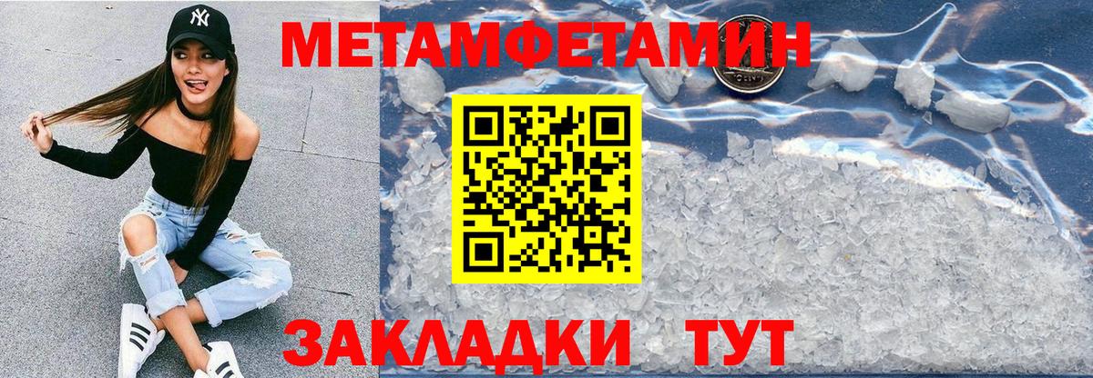 АМФ VHQ Красный Сулин
