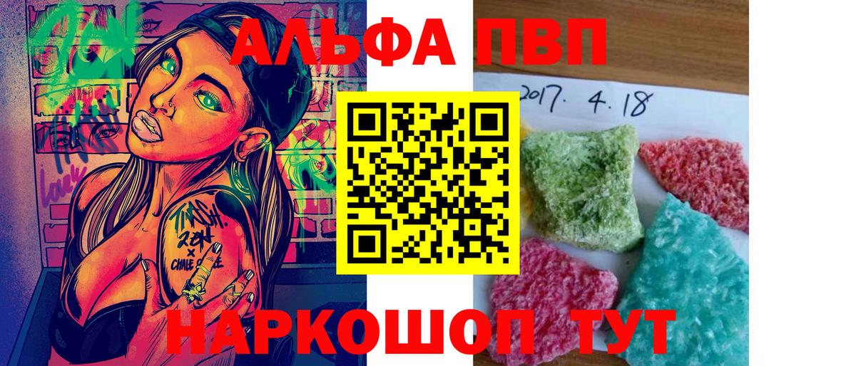 Красный Сулин  А ПВП СК  Вход с VPN  A PVP Соль 