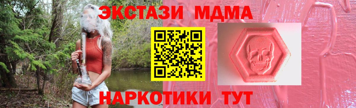 площадка какой сайт  ЭКСТАЗИ TESLA  Вход с VPN  даркнет сайт  Красный Сулин  Экстази  OMG как войти 