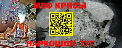 крисы Заводоуковск