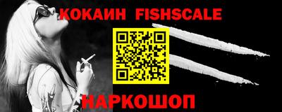 ешки Заволжье