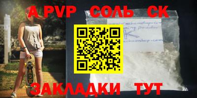 крисы Заводоуковск