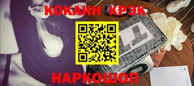 ешки Заволжье
