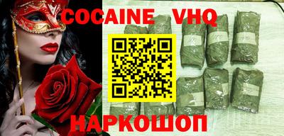 ешки Заволжье