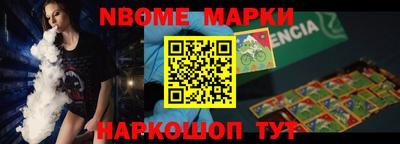 ешки Заволжье
