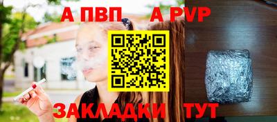 крисы Заводоуковск