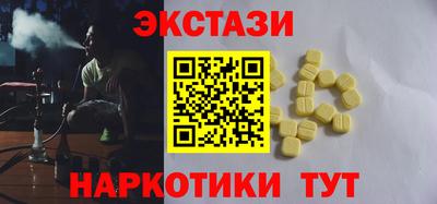 ешки Заволжье