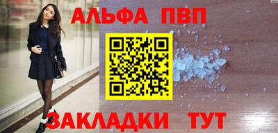 крисы Заводоуковск