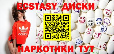крисы Заводоуковск