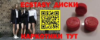 MDMA Premium VHQ Жуковский