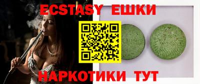 крисы Заводоуковск