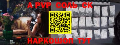 крисы Заводоуковск