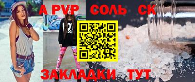 ешки Заволжье
