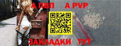 ешки Заволжье