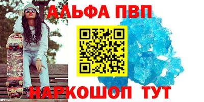 ешки Заволжье