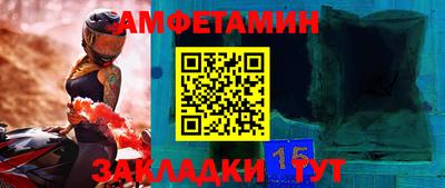 ешки Заволжье