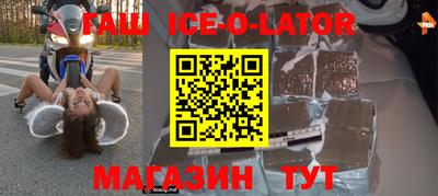 крисы Заводоуковск