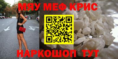 MDMA Premium VHQ Жуковский