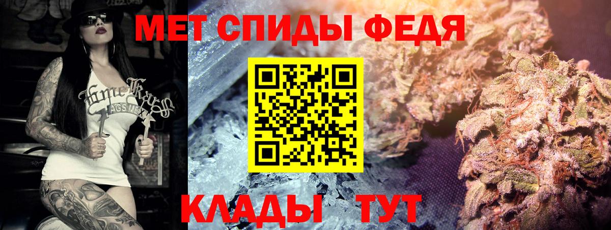 Метамфетамин винт  Вход с VPN  Красный Сулин  Первитин  Метамфетамин винт 