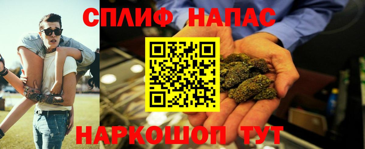Бошки Шишки White Widow  Вход с VPN  Шишки марихуана конопля  Шишки марихуана Bruce Banner  МАРИХУАНА индика  Красный Сулин 