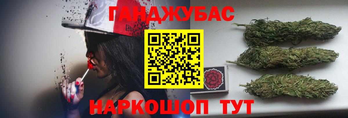 ГАШИШ  А ПВП СК   Канабис  Красный Сулин  Кокаин  Меф МЯУ МЯУ кристаллы  Вход с VPN  КОКАИН 